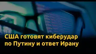 Три недели до возмездия Кремлю. Антивести на Newsader