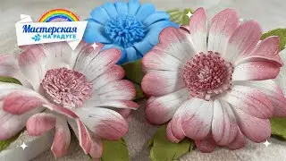 Ромашка-хризонтема из фоамирана