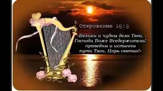 Пророчество  Вашингтон  04 23 г     как хочу видеть препоясание    твёрдого духом