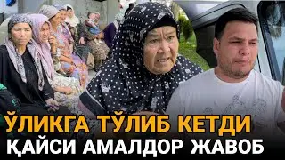 ЎЛИБ КЕТГАН ОДАМЛАР ЯҚИНЛАРИГА НИМА ДЕБ ЖАВОБ ҚИЛАСАНЛАР? 