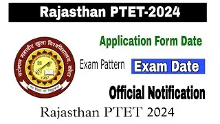 PTET 2024 form kab bhare jayenge //PTET form date 2024, PTET 2024 exam kab hoga