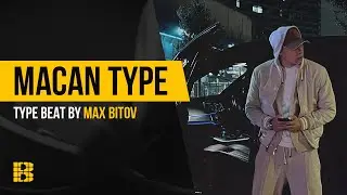 Рэп минус MACAN x Xcho Type Beat - 