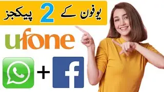 ufone monthly whatsapp package | ufone monthly Facebook Package