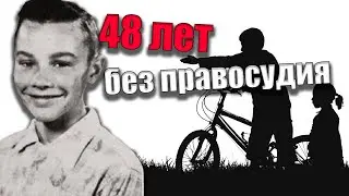 НАКАЗАНИЕ БЕЗ ПРЕСТУПЛЕНИЯ \\\ ПОДРОСТОК В КАМЕРЕ СМЕРТНИКОВ НЕ ПО СВОЕЙ ВИНЕ