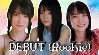 Rookie AV Debut | Part-Time ➡️ JAV/AV | พาร์ทไทม์ ➡️ JAV/AV | Iori Hinano (伊織ひなの)