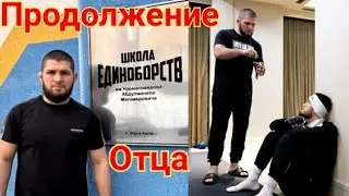 Хабиб слова отца: Усман Нурмагомедов победой доказал Тагир возвращается в  Дагестан Умар остаётся 🦅