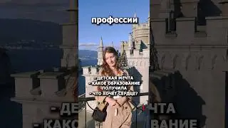 А какие у вас? ✏️