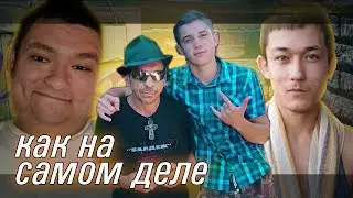 РУСЛАН ГИТЕЛЬМАН ПОЗВАЛ В ГОСТИ!