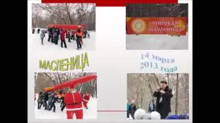 Учительница первая моя