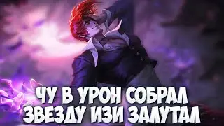 БАЛДЕЖ в соло ранге ПРОДОЛЖАЕТСЯ \ Mobile Legends \ #shorts stream