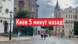 Что сегодня происходит в самом турическом месте Киева?