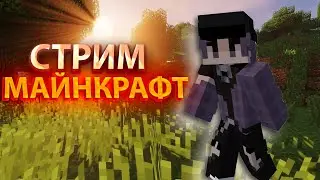 Стрим НА МОЁМ СЕРВЕРЕ КОПИЯ ReallyWorld!! Раздачи Сходки БЕСПЛАТНЫЙ ДОНАТ  #shorts