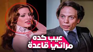 لما تسهر مع مراتك برة والرقاصة تلاغيك 😂​🤣​ | هتموت من الضحك 😂​🤣​