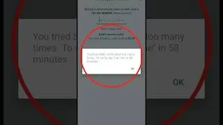 WhatsApp Verification Code Problem Solution 2023 |  WhatsApp OTP Code Solution 