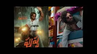 pushpa profile song