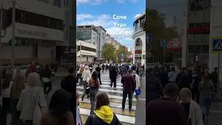 Такая движуха в центре у вокзала 