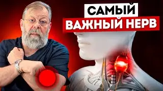 ⚠️ БОЛЬ ⚠️ ПРОЙДЁТ ЧЕРЕЗ 1 МИНУТУ