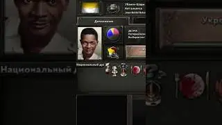 Как из АФРИКИ Сделать Империю Наполеона в HOI4? 