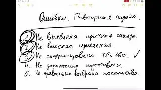 Виза в США | 5 частых ошибок, которые приводят к повторным отказам