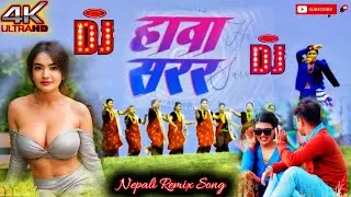 Hawa Sarara Dj Remix Song /  Chija Tamang song / Sanchita Bolakhe New Song @spvlog1943