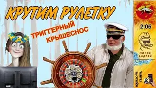 Телефонное мошенничество. Автор Андрей Моряк