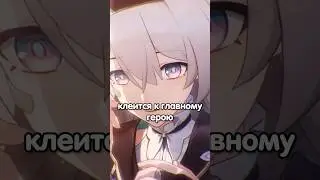 ЗАХЕЙТИЛИ СВЕТЛЯЧКА? 🥲💚 снова драма… #vlenvv #honkaistarrail