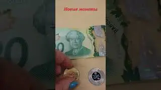 Новые монеты Канады. Карл III.