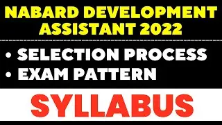 NABARD Development Assistant 2022 Syllabus, Exam Pattern, Selection Process | Syllabus PDF