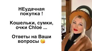 НЕУХОЖЕННЫЕ АМЕРИКАНКИ  //  МОЯ РАБОТА продавца - консультанта  //  НОВИНКИ КИНО 🍿
