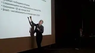 3. Инвестиции. Семинар Натальи Смирновой - лучшего финансового советника по европейскому рынку.