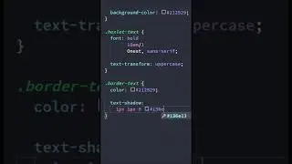 Как сделать контурный текст на CSS