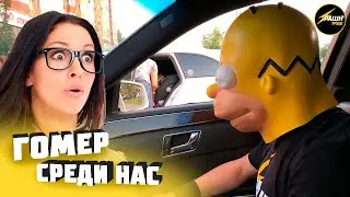 ГОМЕР СИМПСОН ЕДЕТ ПО ГОРОДУ С МУЗЫКОЙ! Социальный эксперимент