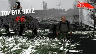 DayZ в GTA. Продолжаем зимнее выживание. Лутаем полицейский участок. #6