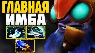 🔥 ГЛАВНЫЙ ИМБА МИДЕР В ИГРЕ! ▶ Гайд на Tinker Dota 2