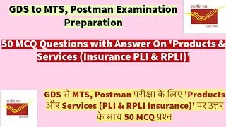 50 MCQ Questions with Answer On Products & Services | Insurance PLI & RPLI #gds #gdstomts