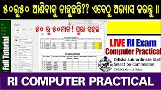 Computer Skill Test for PEO Exam 2023 Odisha || Osssc computer skill test practical exam