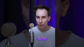 Как поступить в ординатуру 