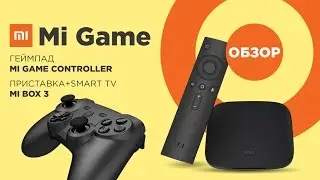 Видео-обзор Xiaomi Mi Box 3 и Mi Game Controller