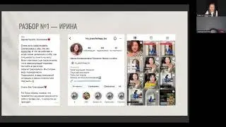 Почему у психолога нет клиентов? Соцсети и сарафанное радио не работает!