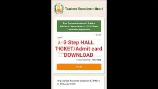 TRB ஹால் டிக்கெட்டை பதிவிறக்கம் செய்வது எப்படி 2019 | how to download TRB EXAM  hall ticket