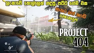 ලංකාවේ කොල්ලෙක් හදපු ගේම් එකක්|Project 404 demo full game play