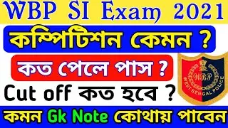 wbp si expected cut off 2021/wbp si pass mark/wbp si admit card /wbp si notes/wb si suggestion