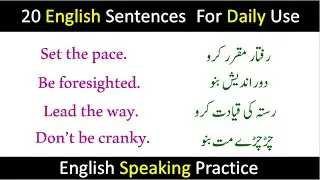 20 English Sentences for Daily Conversation | English Speaking Practice @englishwithsaba9830