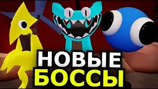 ВСЕ МОНСТРЫ Rainbow Friends 2 Roblox! Новые персонажи, способности, слабости