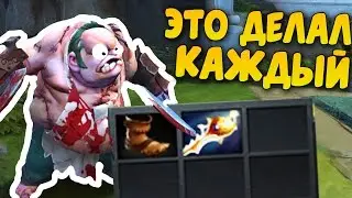 5 ВЕЩЕЙ, КОТОРЫЕ В ДОТЕ 2 ДЕЛАЛ КАЖДЫЙ НОВИЧОК! :D