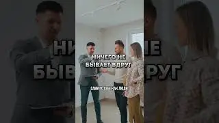 Ничего не бывает вдруг #духовность #православие #бог