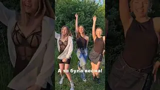 Mirami - То була весна / It Was Spring [Short Video] | #mirami #spring #country #house #eurodance