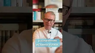 О природе нетолерантности 