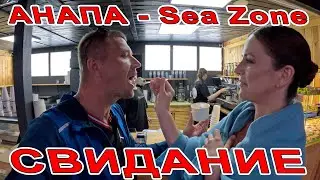 #АНАПА