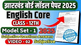 Jac 12th English Core Model Set 2025 Subjective Answers || Class 12th English Core Model Set 2025